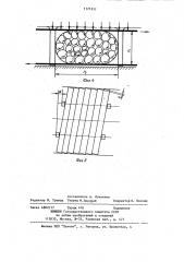 Способ окорки бревен (патент 1171311)