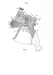 Распылительный пистолет для двухкомпонентных материалов (патент 1593710)