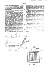 Ковш экскаватора-драглайна (патент 1666651)