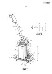 Компактная система рычага передач (патент 2578523)