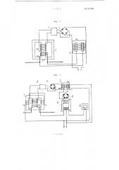 Реактор (патент 107430)