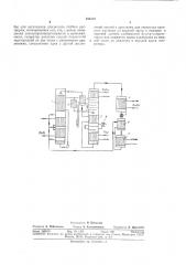 Абсорбционная холодильная установка (патент 353113)