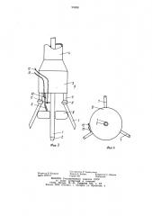 Грунтозаборное устройство землесосного снаряда (патент 933891)