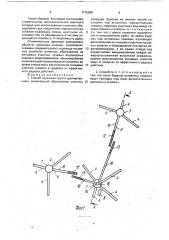 Способ осушения грунта дренированием (патент 1715985)