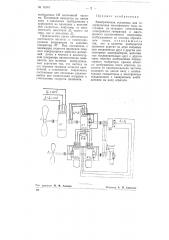 Электрическая установка для генерирования многофазного тока (патент 74187)