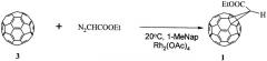 Способ совместного получения 1'-этилформил-(c60-ih)[5,6]фуллеро[2',3':1,9]циклопропана и 1'a-этилформил-1'a-карба-1'(2')a-гомо(c60-ih)[5,6]фуллерена (патент 2383527)