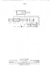 Устройство для автоматического колебания ствола гидромонитора (патент 201278)