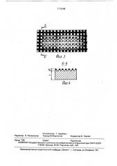 Способ обработки поверхности листа (патент 1719189)