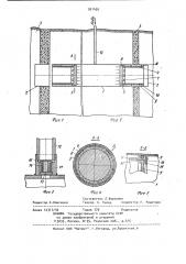 Устройство для соединения трубопроводов с патрубками строительных конструкций (патент 901426)