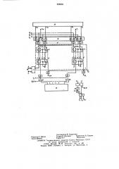 Магнитное запоминающее устройство (патент 628535)