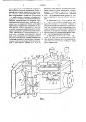 Двигатель внутреннего сгорания (патент 1800069)