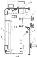 Пульт контроля и управления (патент 2485652)