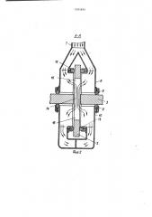 Трактор для дуговой сварки (патент 1391855)