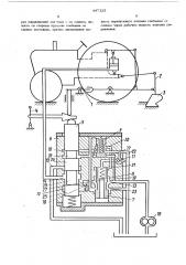 Гидравлическое устройство для управления навесными орудиями (патент 447123)