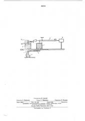 Компенсационный барометр (патент 458722)