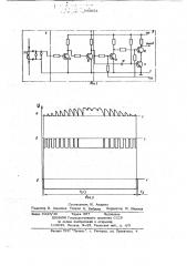 Устройство для раздельного управления группами вентилей тиристорного преобразователя частоты с непосредственной связью (патент 692053)