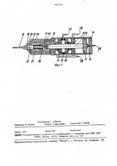 Устройство для доводки отверстий во втулках плунжеров (патент 1645112)