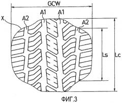Пневматическая шина (патент 2456168)