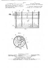 Устройство для охлаждения полосового проката (патент 889172)