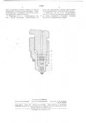 Патент ссср  178238 (патент 178238)