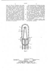 Автоматический ограничитель тока (патент 1141472)