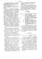 Устройство для контроля за процессом прессования (патент 1416307)