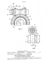 Глобоидная червячная передача (патент 1307128)