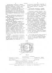 Резьбовой стержень (патент 1214941)