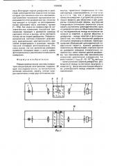 Рефрактометрическая система (патент 1689806)