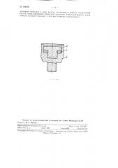 Пьезоэлектрический преобразователь акселерометра (патент 109258)