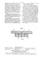 Способ сварки кольцевых швов (патент 1243925)