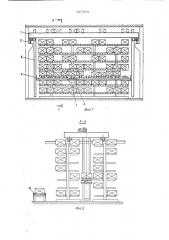 Устройство для разгрузки и загрузки стеллажей склада штучными грузами (патент 547379)
