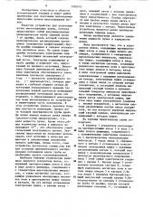 Ускоритель ионов (патент 1102475)