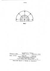 Пробка разделительная цементировочная (патент 1104242)