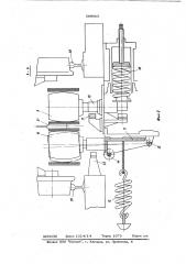 Привод колесно-тележечного конвейера (патент 598805)