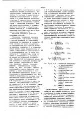 Мостовой измеритель параметров четырехэлементных пассивных двухполюсников (патент 1147985)