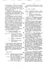 Способ разработки неоднородного нефтяного пласта (патент 1778280)