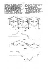 Трехфазная обмотка электрических машин переменного тока (патент 900370)