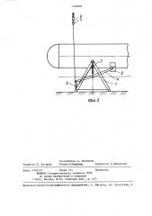 Устройство для подъема тяжеловесных грузов (патент 1306903)