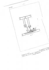 Приспособление к швейной машине для изгибания и направления полоски при обшивке ею края изделия (патент 61503)