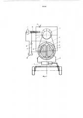 Гидравлический рулевой привод для транспортной машины с гидравлической обратной связью (патент 195341)