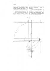 Универсальный строительный подъемник (патент 86768)