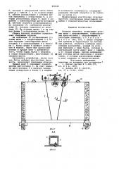 Блочная опалубка (патент 808649)