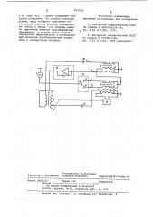 Емкостный трансформаторный мостдля измерения перемещений (патент 823828)