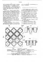 Способ приварки труб к трубным доскам (патент 593864)