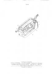 Установка для определения смещения центра тяжести гиромотора вдоль оси вращения ротора (патент 164995)