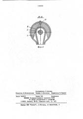 Устройство для формования изделий из теста с начинкой (патент 1169581)