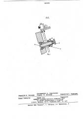 Устройство для контроля размеров (патент 805056)