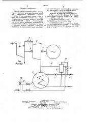 Способ работы паровой турбины (патент 994787)
