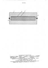 Пакет для изготовления биомеиаллических листов сталь-титан (патент 567581)